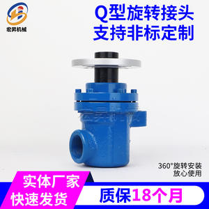 Junta Rotatoria Tipo Q de Acero Inoxidable con Conexión Roscada DN10-DN200 para Vapor y Aceite de Transferencia de Calor - Product Image 3