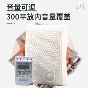 Horloge électronique Chkl Kg300t avec sonnette musicale et minuteur pour les écoles et les cours de formation - Product Image 3