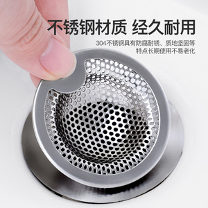 304 Stainless Steel Sink Filter 3.5 In Circle Anti Clogging Drain Mesh Kitchen Bathroom Use - Product Image 5