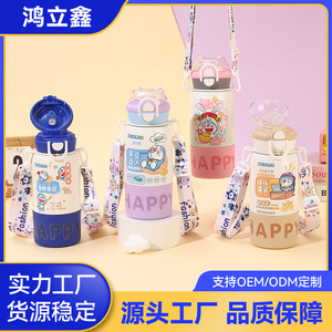 Doraemon Stainless Steel Thermos Cup 500Ml Portable With Strap Travel Water Bottle For Kids And Adults - Product Image 5
