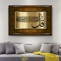 Versets religieux coran photos mosquées musulman mur Art toile peinture islamique affiches arabe calligraphie décor à la maison