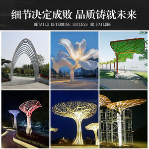 Pavillon paysager en acier inoxydable, style moderne, ajouré et sculpté, sur mesure, de grande envergure, pour couloir, jardin extérieur, parc - Product Image 3