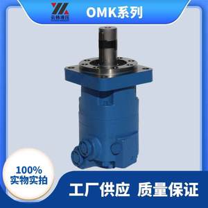 มอเตอร์ไฮดรอลิกแบบไซโคลิดอล Danfoss/White ST รุ่น OMK-495 แบบเพลาเกลียว หน้าแปลนขนาดใหญ่ ความเร็วต่ำ แรงบิดสูง - Product Image 5