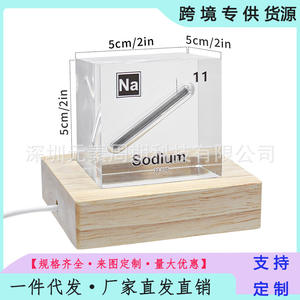 Cubo de Acrílico con el Elemento Sodio, Juguete Educativo de Ciencia con Base Luminosa - Product Image 5