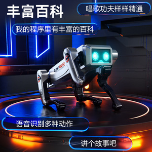 Robot chien intelligent Smart Forest, dialogue vocal, télécommande, jouet programmable avec intelligence artificielle pour enfants de 7 à 14 ans - Product Image 4