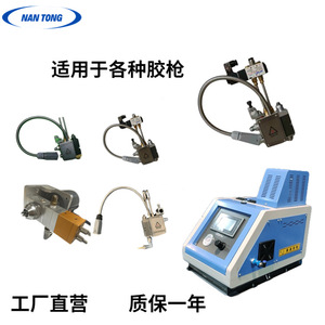 Système de pistolet à colle thermofusible Nantong 1150*600*1400mm, distribution automatique pour le traitement du papier d'emballage - Product Image 3