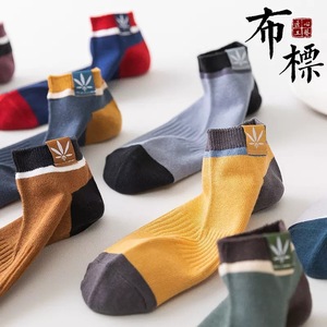 Ankle Socks Polyester Cotton Sweat Absorbent Thin Breathable Casual Daily Use Spring Autumn Instagram Style - Product Image 1