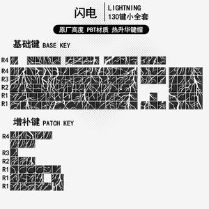 Personnalisé 130 touches Cherry Spid3er Web Dye Sublimation Impression latérale PBT Keycaps Foy <span class=keywords><strong>Clavier</strong></span> mécanique - Product Image 3