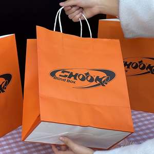 Customized Eco-Friendly Recyclable <b>Toy</b> Gift Bag Twisted Handle Personalized Packaging Kraft Paper Bag - Product Image 2