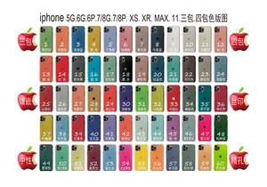 2024 <span class=keywords><strong>nuevo</strong></span> sello caliente al por mayor Color caramelo de alta calidad funda de teléfono de silicona líquida sólida para <span class=keywords><strong>Iphone</strong></span> 14 13 12 11 Xr <span class=keywords><strong>Xs</strong></span> Max 7 8 - Product Image 6