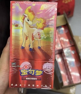Boîte scellée originale Pokémon PTCG version chinoise Gem Volume 4 Pack Quatrième collection de cartes en papier Coffret cadeau - Product Image 3