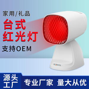 Lampe de thérapie infrarouge Ly-609M, lumière rouge, thérapie thermique, corps en plastique, 117x113x225mm, pour usage domestique et en salon - Product Image 2