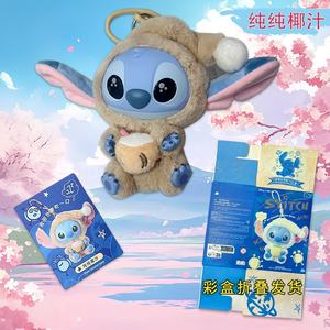 Figuras de Peluche de Moda con Puntadas Decorativas, Venta al por Mayor, Incluso Si Estás Cansado, Todavía Quieres Darle un Mordisco, Serie Dulce, Caja Sorpresa - Product Image 4