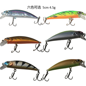 เหยื่อปลอมมิโนว์ 5 ซม. 4.5 กรัม แบบจมน้ำ สำหรับตกปลาในน้ำจืด - Product Image 1