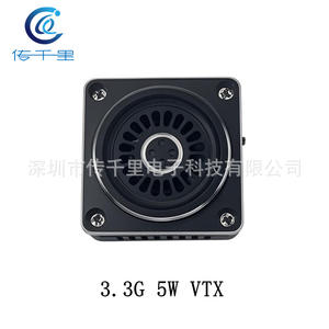 3.3G 5W VRX Remote Transmission Drone Accessories Wireless Analog Video <b>Transmitter</b> <b>Receiver</b> Essential for Optimal Remote - Product Image 2