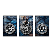 Affiches et images de calligraphie musulmane modernes à succès, décoration intérieure imprimée, nouveau design islamique, œuvre d'art pour la décoration de la maison et du bureau
