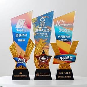 प्रचार रंगीन क्रिस्टल ग्लास ट्रॉफी कस्टम लोगो 3 डी प्रिंट उत्कीर्णन क्रिस्टल पुरस्कार ट्रॉफी - Product Image 1