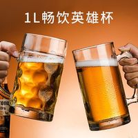 Verres à vin classiques en gros, 16 oz, grands, écologiques, personnalisables (couleur et logo), ensemble de mugs à vin, prix d'usine