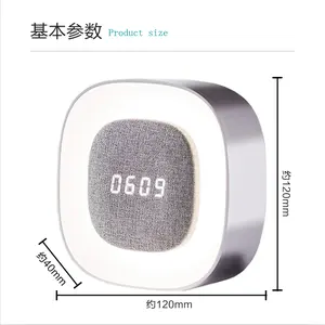 Fabric Rechargeable Alarm Clock With Led Night Lights