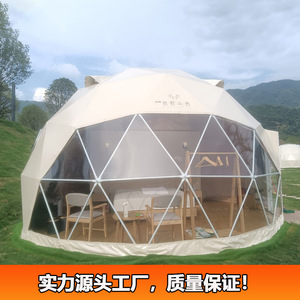 Tente yourte 28 m² avec une chambre, tente dôme imperméable en tissu Oxford, installation rapide quatre saisons avec salle de bain - Product Image 3