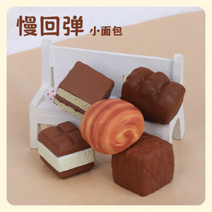 Chameleon Squishy Slow <b>Rebound</b> Chocolate Squishy Toy 389 For Stress Relief Unisex Age 8+ - Product Image 5