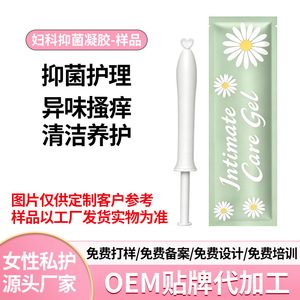 Gel de soin intime pour l'hygiène féminine, hydratant et nourrissant à l'extrait de camomille, format Miss - Product Image 2