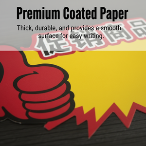 XL-Wholesale 18x14cm Popular Price Tags, Supermarket Promotional Cards, Star-Shaped Blank Paper, Retail Store Price Tags - Product Image 4