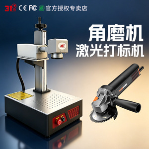 3f Laser Marking Machine Fiber Laser <b>Bench</b> Top High Accuracy <b>Metal</b> Engraving Equipment - Product Image 2