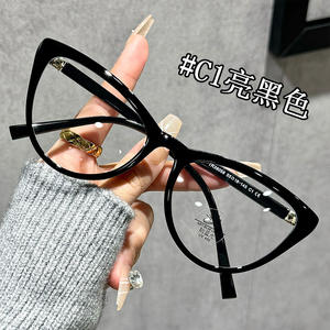 Montures de lunettes de style coréen pour femmes, monture complète TR90, protection contre la lumière bleue, anti-lumière bleue 38058 - Product Image 1