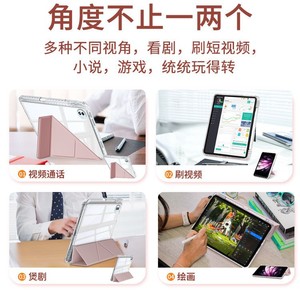 Étui et Housse de Protection pour Tablette vivo Pad 5 Pro et Ordinateur IQOO Pad 5 Pro Fabriqué en Chine - Product Image 3