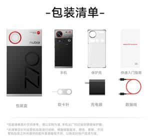 Nubia Z70S Ultra Photography Edition, Pantalla AMOLED de 6.85 Pulgadas, 2688*1216, 144 Hz, Qualcomm SD 8 Elite de 4 nm, Carga Rápida de 80 W, NFC, Android - Product Image 6