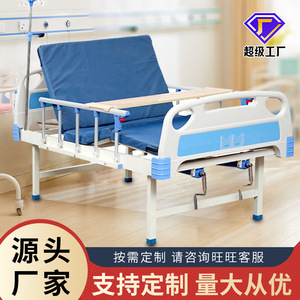 Lit médical manuel Ji Fuxiang, dossier réglable de 0 à 80 degrés, utilisation à domicile ou à l'hôpital - Product Image 4