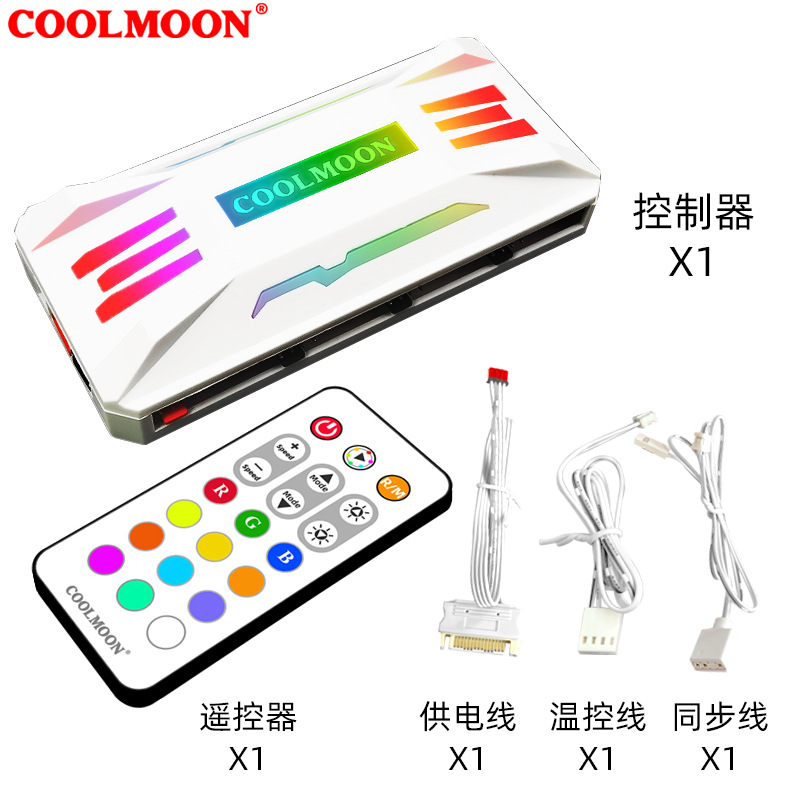 คอนโทรลเลอร์ ARGB สีขาว พร้อมระบบควบคุมอุณหภูมิ - อินเทอร์เฟซ PWM ARGB
