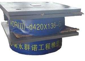 Bền NBR/NBR chống trượt công nghiệp cao su mang chân xây dựng mạnh mẽ với sự hấp thụ rung động EPDM Cắt bao gồm - Product Image 3