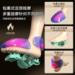Masseur électrique pour les pieds Mingrentang avec rouleaux de massage, coussinets chauffants et couverture complète pour les semelles et les pieds - Product Image 1