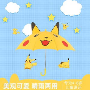 Parapluie automatique pour enfants, motif animaux de dessin animé, 8 baleines, armature en alliage, protection solaire et pluie en nylon, idéal pour la rentrée scolaire - Product Image 2