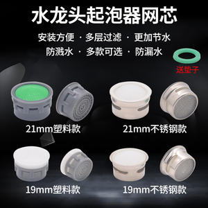 Fregadero de Cocina con Grifo de Agua Fría y Caliente, Aireador, Filtro, Ahorrador de Agua, Boquilla Anti-Salpicaduras, Accesorios - Product Image 5