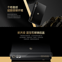 Tablette Nubia Redmagic 3 Pro Golden Saga édition limitée avec ROM globale, processeur Snapdragon 8 Elite, écran 9,06 pouces 165 Hz, batterie 8200 mAh, tablette de jeu