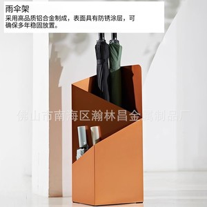 Moderno Soporte para Paraguas de Entrada, Almacenamiento de Doble Capa, Naranja y Negro, para Uso en el Hogar y la Oficina - Product Image 1
