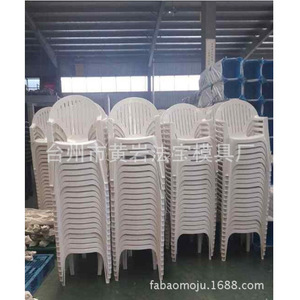 Plastic <b>Garden</b> <b>Chair</b> Round <b>Stackable</b> For Outdoor Use Injection Molding - Product Image 4