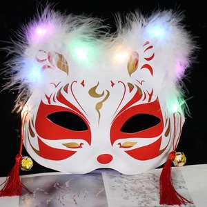 LED Light up Cat Face <strong>Masks</strong> Glowing in the Dark Halloween <strong>Fox</strong> Feather <strong>Mask</strong> Animal Cosplay Kabuki Masquerade Party - Product Image 2