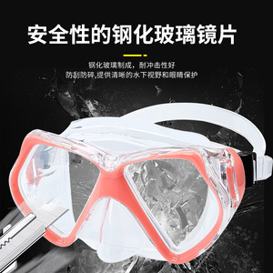 Adult Professional <b>Large</b> <b>Frame</b> Diving Mask Tempered Glass Anti-Fog Swimming Snorkeling Goggles - Product Image 5