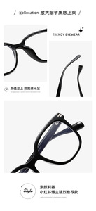 Rectangle Colorful TR90 Frame Rivet Glasses <strong>Cartoon</strong> Pattern Blocking Blue Light Protection Optical <strong>Spectacle</strong> Clear Men Women - Product Image 6