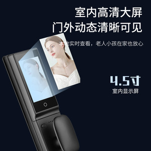 Cerradura Inteligente para Puerta QLEUNG S958max de 420 mm con Reconocimiento Facial, Huella Dactilar, Contraseña, Videoportero y Llave Mecánica - Product Image 3