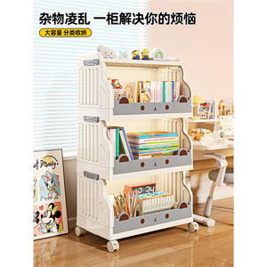 Étagère de rangement de marque à trois niveaux, rectangulaire, autoportante, multifonctionnelle, pour salon, organisateur pour enfants, en métal - Product Image 2