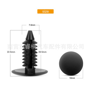 Fixations de pare-chocs en nylon Shuangxuan, retenues pour trous de 7 mm, pour Ford Chrysler, clips automobiles en plastique - Product Image 2