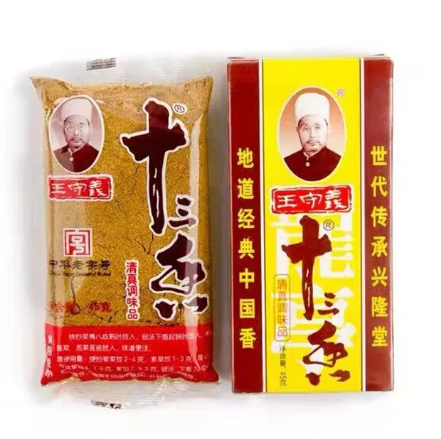 Caixa de temperos e condimentos Wang Shouyi 45g para alimentos