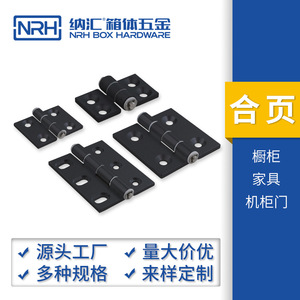 Bisagras de Aluminio Nrh Nahui Serie 85, Negras, Engrosadas, en Forma de Mariposa, para Muebles - Product Image 4