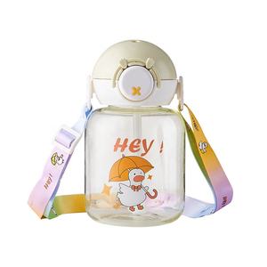 <span class=keywords><strong>Gourde</strong></span> étanche pour enfants sans Bpa avec paille et sangle 800ml mignon canard <span class=keywords><strong>Kawaii</strong></span> bouteilles d'eau en plastique - Product Image 5