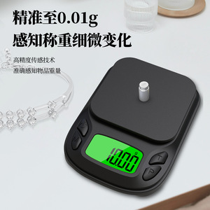 Electronic Scale Palm Size 0.01g Precision LCD Display Portable Jewelry Weighing Scale - Product Image 3